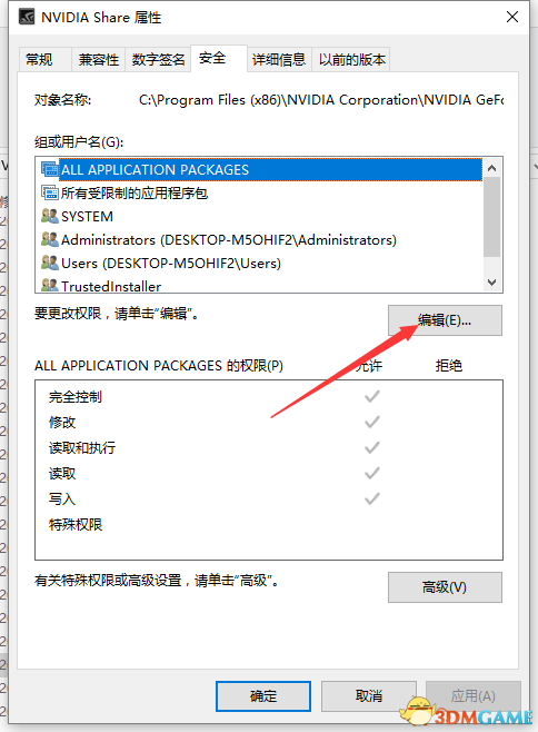 战地1N卡不能录像该怎么办