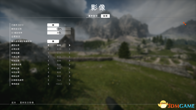 战地1N卡不能录像该怎么办