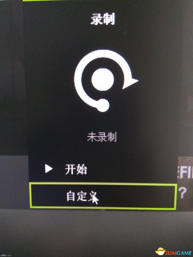 战地1N卡不能录像该怎么办
