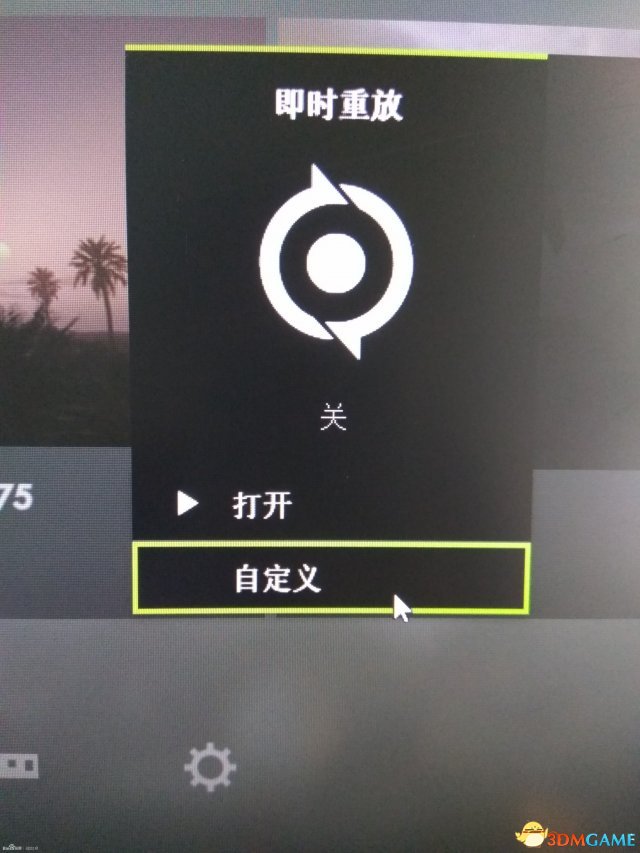 战地1N卡不能录像该怎么办