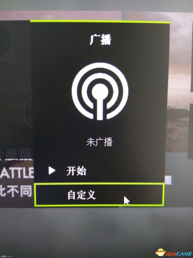 战地1N卡不能录像该怎么办