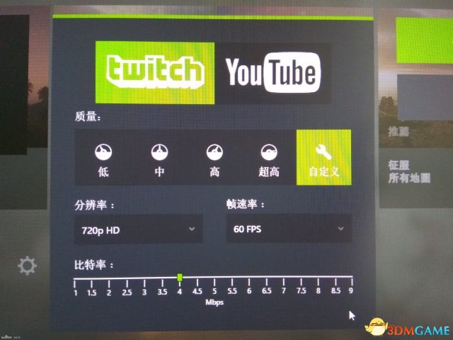 战地1N卡不能录像该怎么办