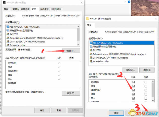战地1N卡不能录像该怎么办