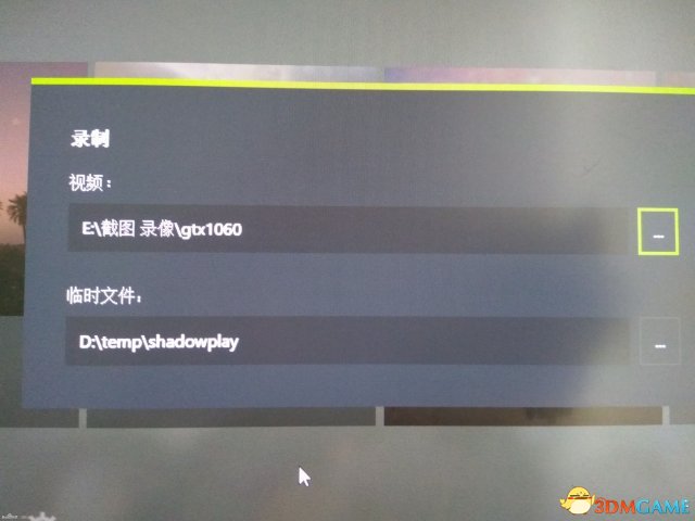 战地1N卡不能录像该怎么办