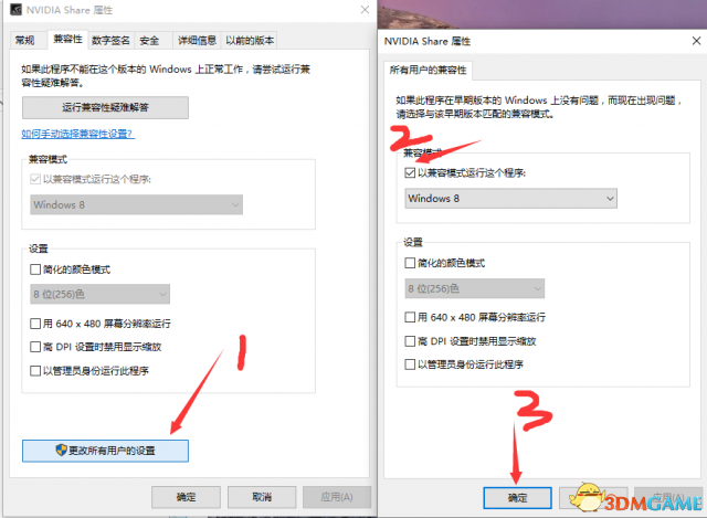 战地1N卡不能录像该怎么办