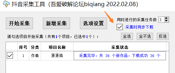 用电脑录抖音直播_抖音电脑直播录制讲解视频_抖音录屏电脑直播