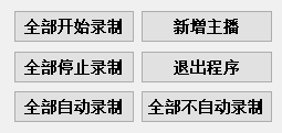 抖音电脑直播录制讲解视频_用电脑录抖音直播_抖音录屏电脑直播