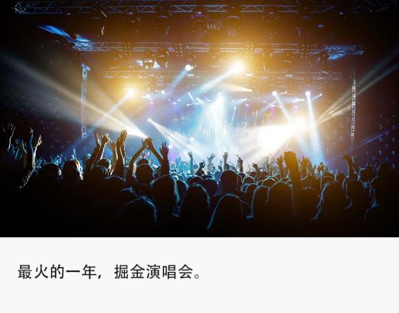 商业演出是什么工作_商业演出赚钱吗_商业演出编发教程