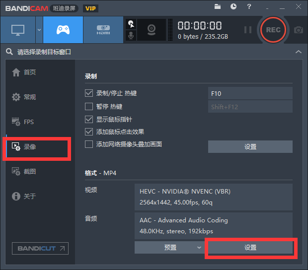 视频录制中怎么反摄像头_录制视频中的16mbps_视频录制中是什么意思