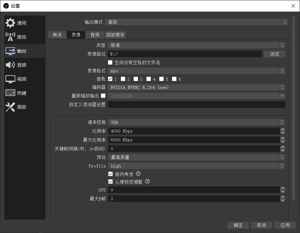 录制视频中的16mbps_视频录制中怎么反摄像头_视频录制中的标志