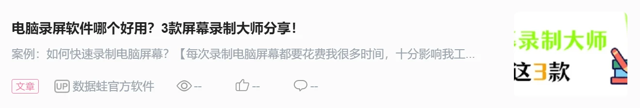 微信录像时间_视频录制微信时间不对_微信视频录制时间