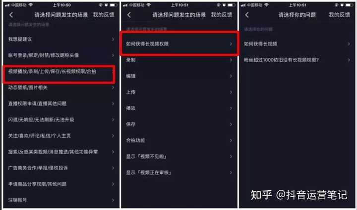 怎样将转发视频录制到抖音_录的音频怎么发抖音_录的音怎么发到抖音
