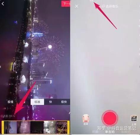 怎样将转发视频录制到抖音_录的音怎么发到抖音_录的音频怎么发抖音