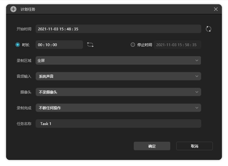 视频录制软件有哪些_视频录制软件推荐_录制视频软件有哪些