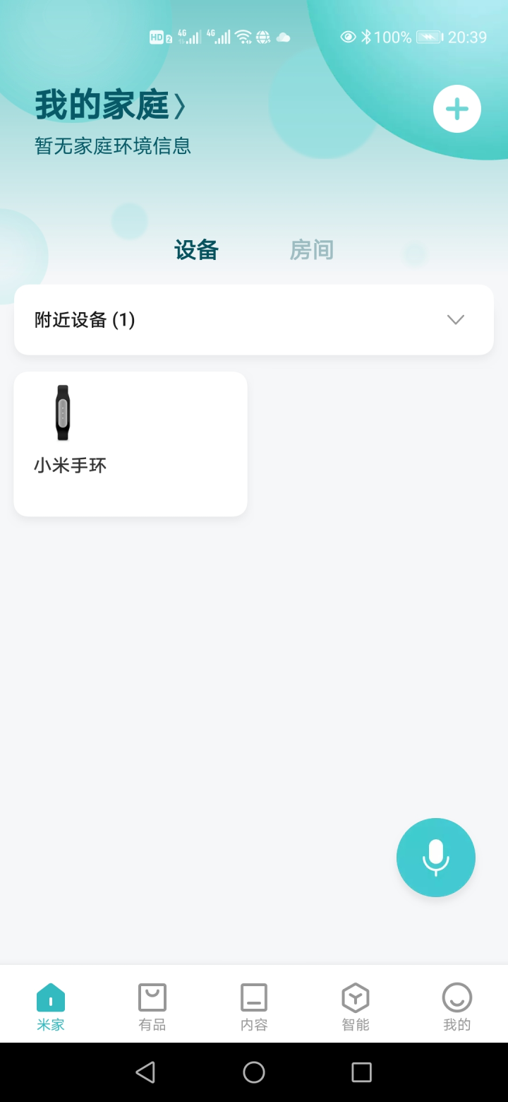 华为手机录视频可以不录声音吗_录视频华为_手机没卡能视频录制吗华为