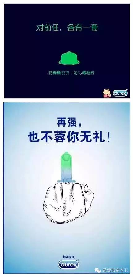 天才广告词_天才创意网_广告创意天才杜