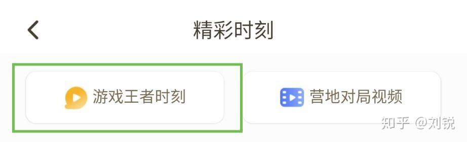 录王者视频怎么把声音录进去_视频录制王者能声音变小吗_怎么能录制王者视频的声音