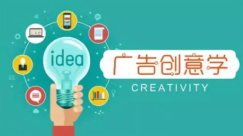 经典广告创意手法_广告语手法_广告创意手法案例