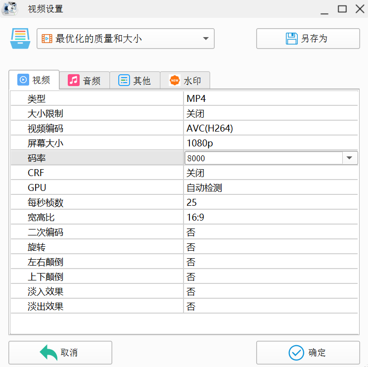 视频录制讲解软件_怎么录制讲解视频_视频录制讲解怎么弄