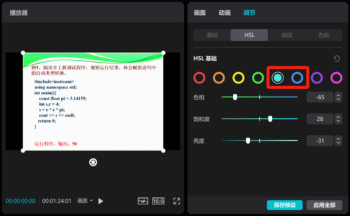 怎么录制讲解视频_视频录制讲解软件_视频录制讲解怎么弄