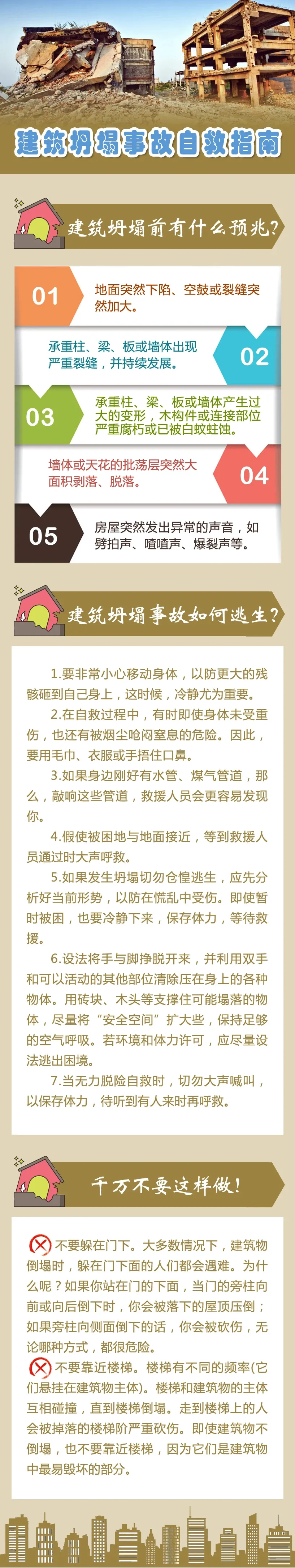 演唱会舞台搭建方案及流程_搭建演出舞台_演出舞台搭建施工方案