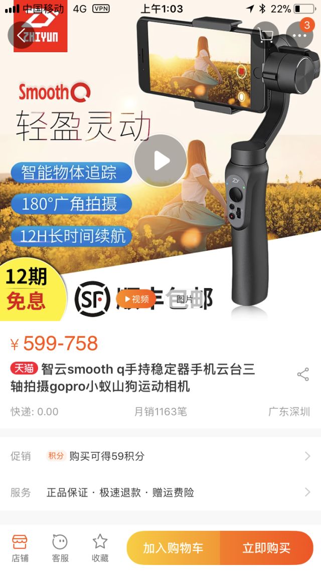 视频录制苹果配音乐手机软件_苹果手机录视频配音乐怎么弄_苹果手机录制视频配音乐