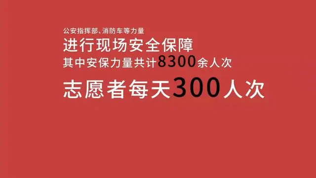 华晨宇武汉演唱会2021_华晨宇演唱会武汉 搭建舞台_华晨宇武汉巡演