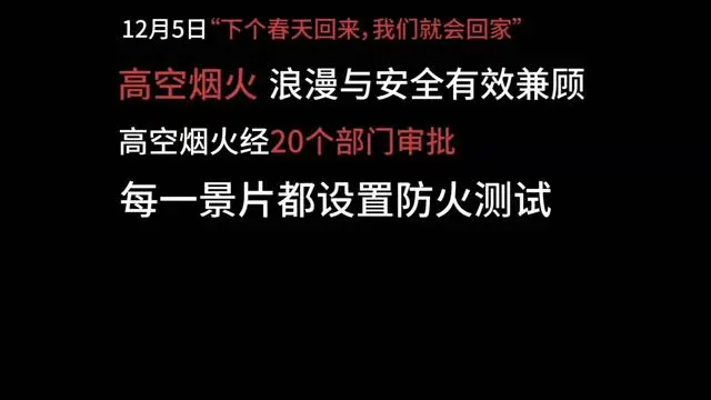 华晨宇武汉演唱会2021_华晨宇武汉巡演_华晨宇演唱会武汉 搭建舞台