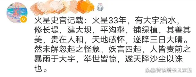 华晨宇武汉演艺学院_华晨宇在武汉住哪里_华晨宇演唱会武汉 搭建舞台