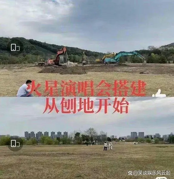 华晨宇在武汉住哪里_华晨宇武汉演艺学院_华晨宇演唱会武汉 搭建舞台