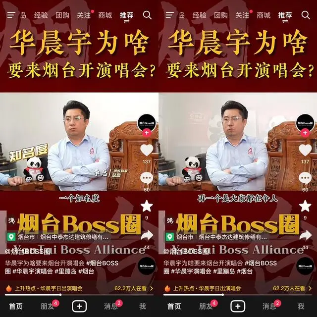 华晨宇演唱会武汉 搭建舞台_华晨宇武汉音乐节_华晨宇武汉巡演