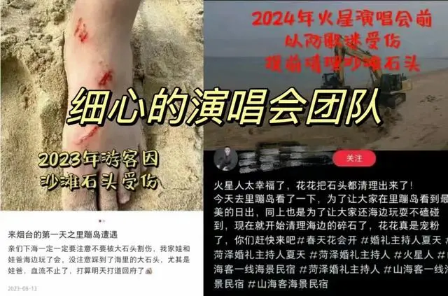 华晨宇演唱会武汉 搭建舞台_华晨宇武汉巡演_华晨宇武汉音乐节