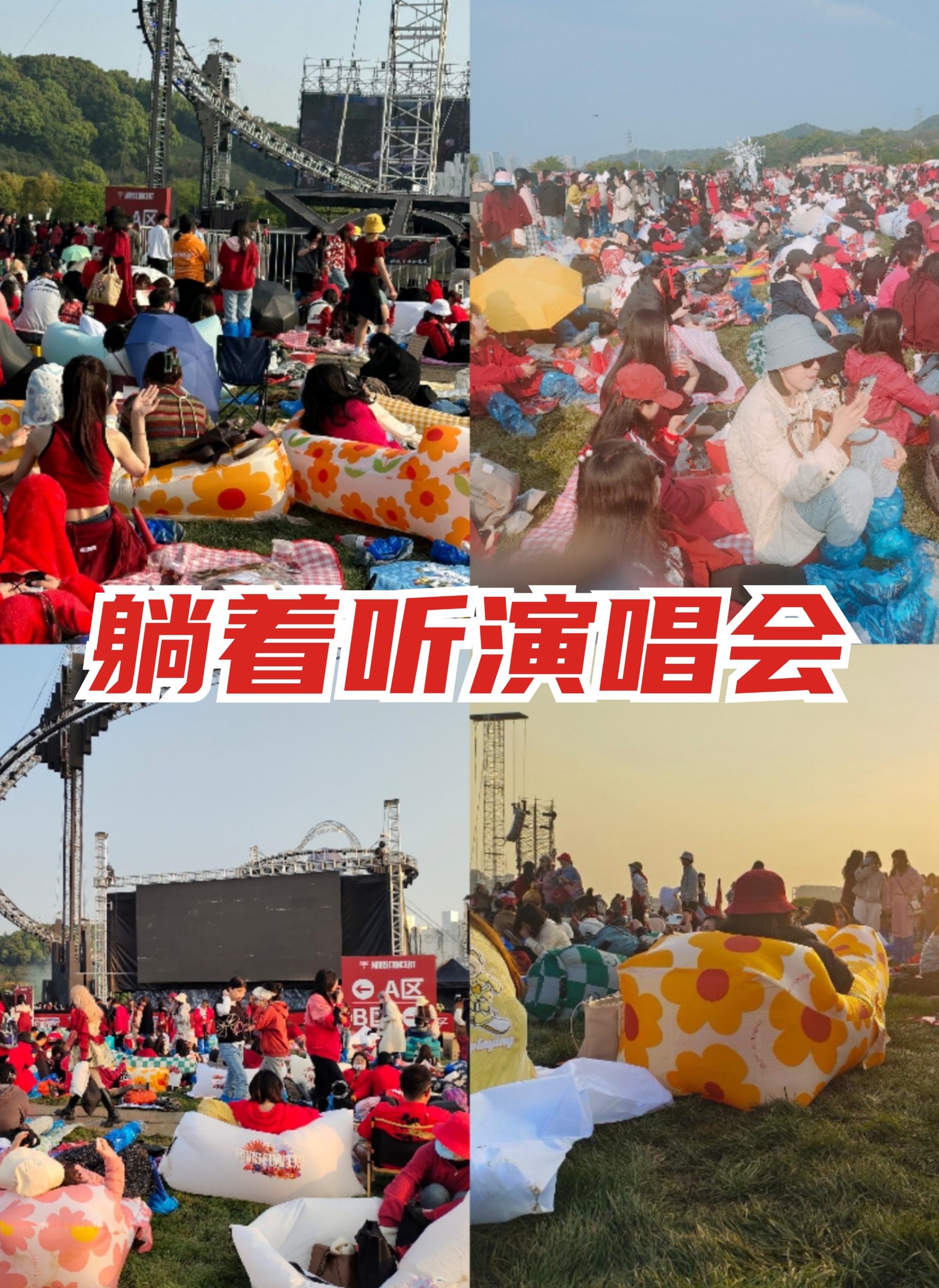 华晨宇演唱会武汉站_华晨宇演唱会武汉 搭建舞台_华晨宇武汉音乐节