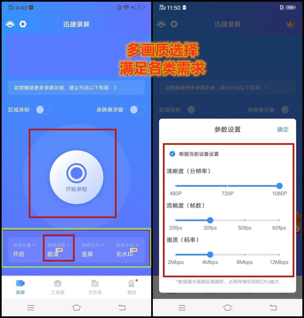 视频录制水印屏幕电脑怎么操作_怎样录制电脑屏幕水印视频_视频录制水印屏幕电脑怎么设置